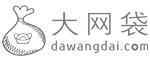 大网袋 - 美好生活网起来！